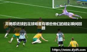 WTT 多哈赛：王曼昱首轮获胜