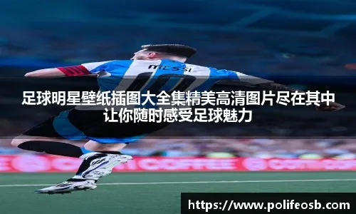 给东契奇都气笑了！阿尔达马将球砸在东契奇头上出界获得球权