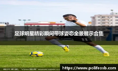 解析大联盟的奢侈税制度它是如何调节贫富差距的