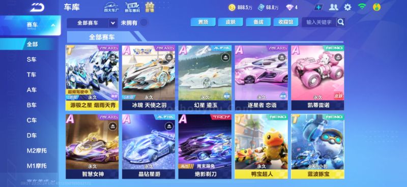 向的动态 向的动态