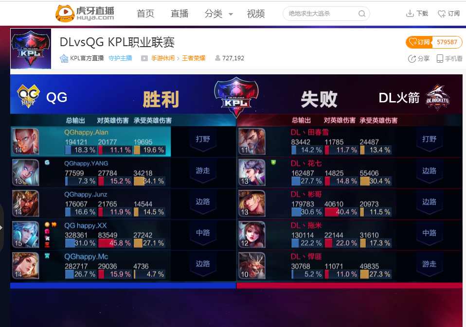 与三角草丛